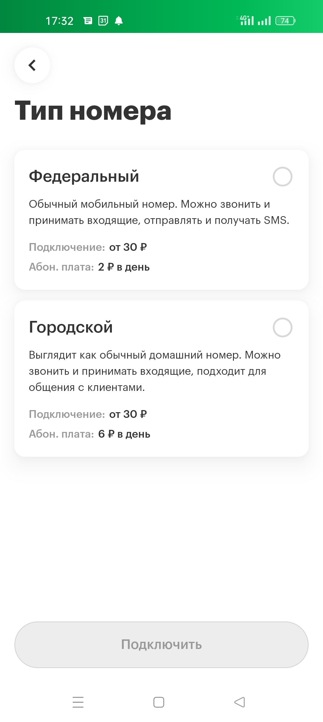 Screenshot_2023-10-16-17-32-25-06_7cb6b4aa6e0d602cb6885ab663362750.webp