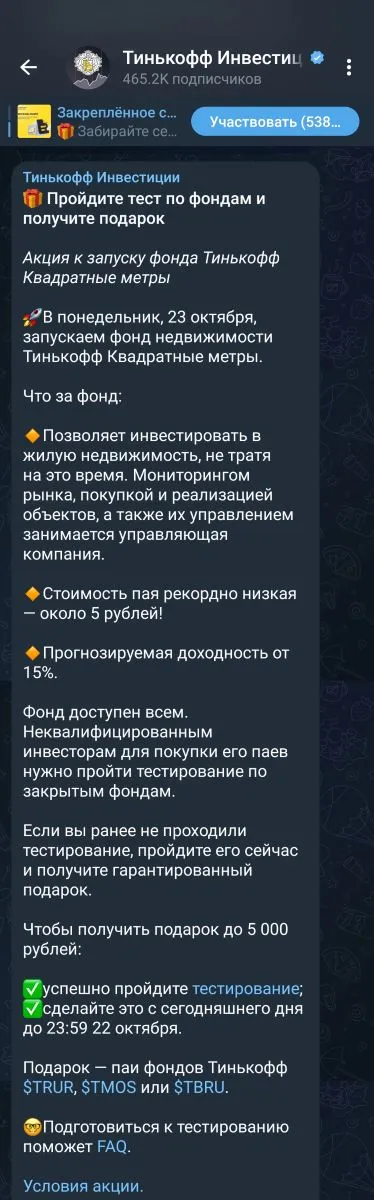 Screenshot_2023-10-19-17-46-45-062.webp