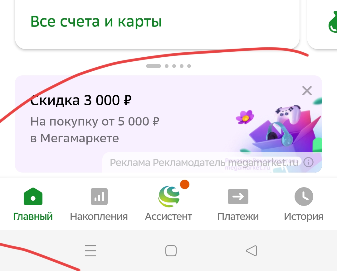Screenshot_2023-10-20-15-11-53-95_7686309dddc2e04e1a25c8452ee891a0.webp