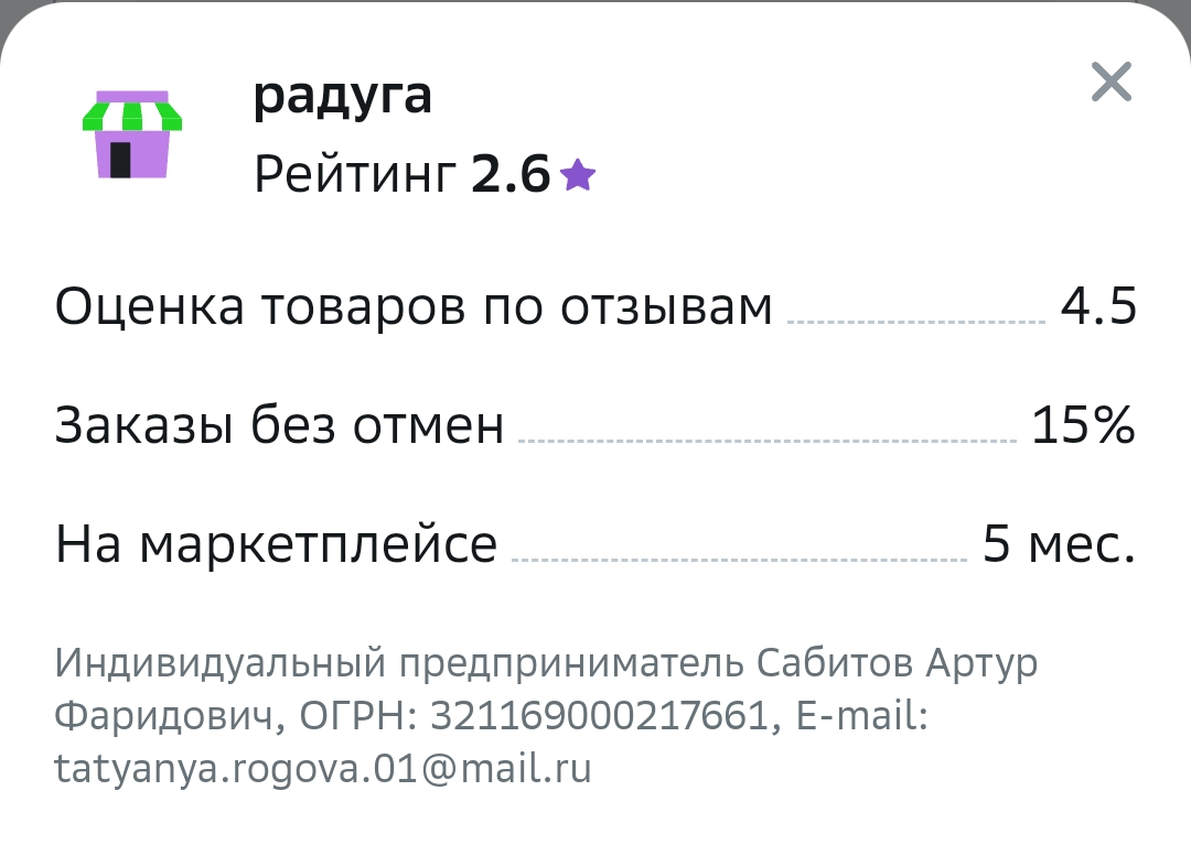 Screenshot_2023-10-20-19-26-22-03_40deb401b9ffe8e1df2f1cc5ba480b12.webp