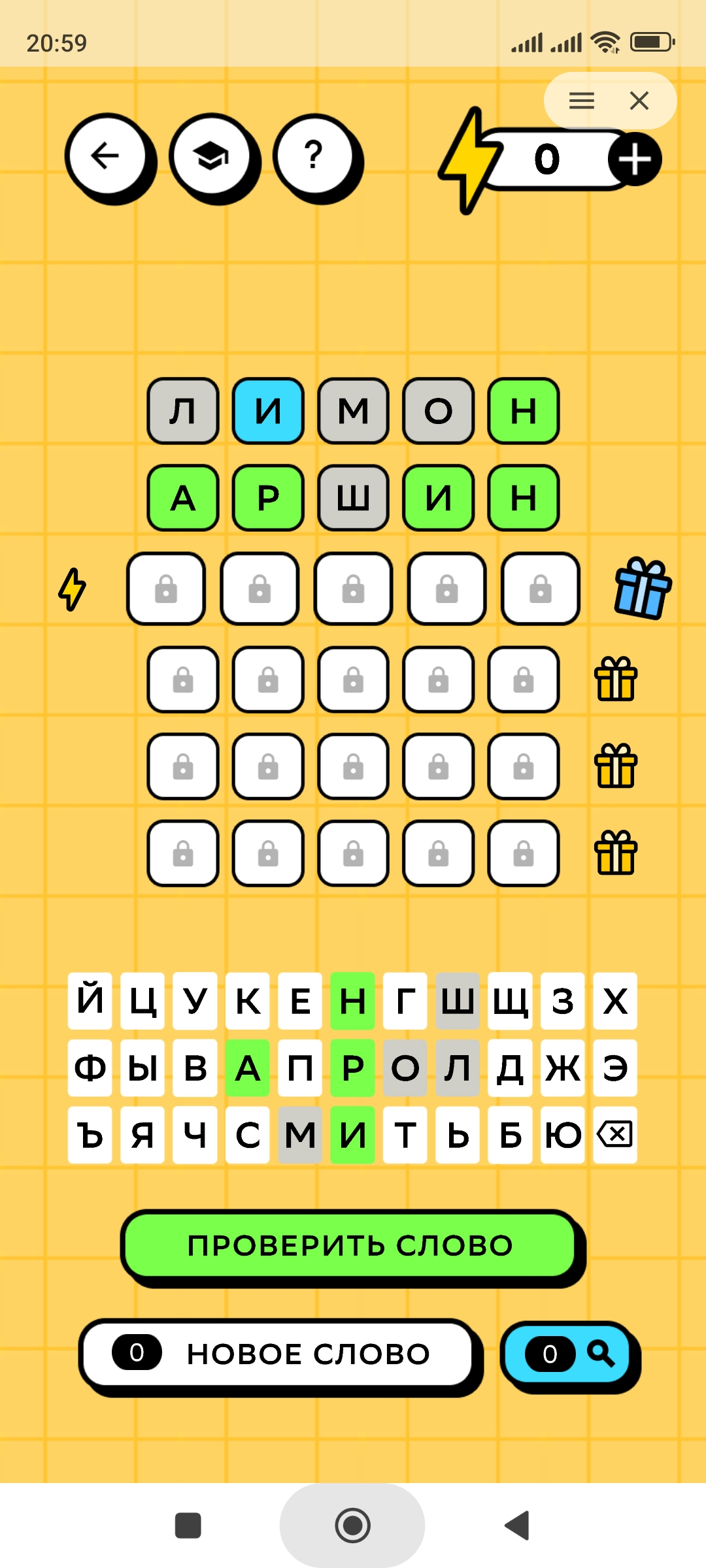 Screenshot_2023-10-24-20-59-29-042_ru.sberbank.spasibo.webp