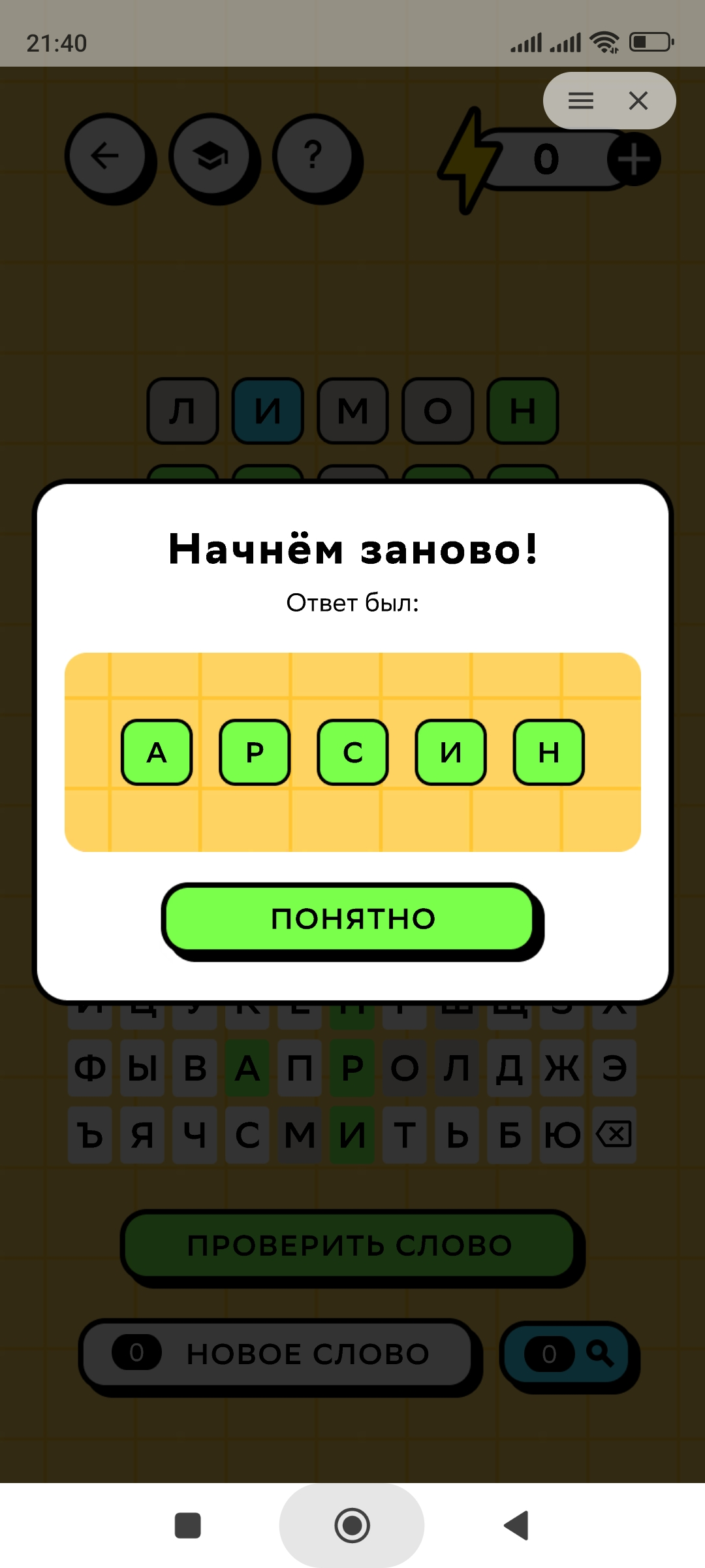 Screenshot_2023-10-25-21-40-25-909_ru.sberbank.spasibo.jpg