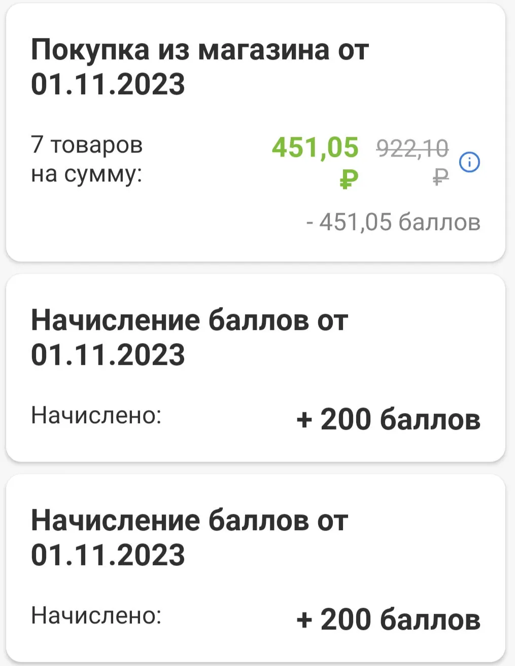 Screenshot_2023-11-01-18-28-16-87_fee9689514e893f72ffef81d0cc983cc_1.jpg