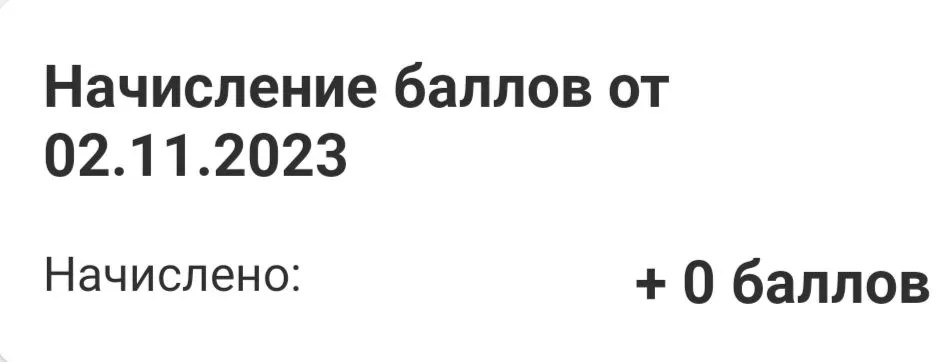 Screenshot_2023-11-02-13-18-43-32_fee9689514e893f72ffef81d0cc983cc_1.webp
