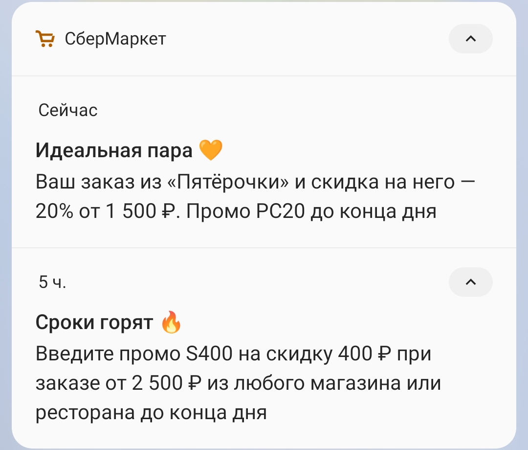 Screenshot_2023-11-02-16-04-16-32_b783bf344239542886fee7b48fa4b892.webp