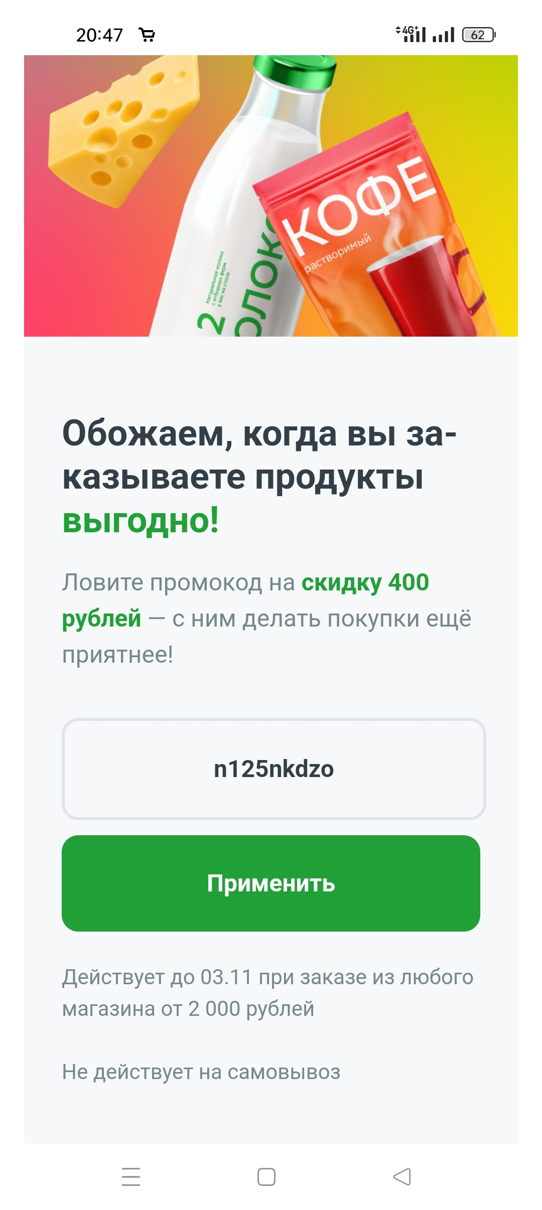 Screenshot_2023-11-03-20-47-01-68_e44fa99f58f790bd03ced9103cac0fbe.jpg