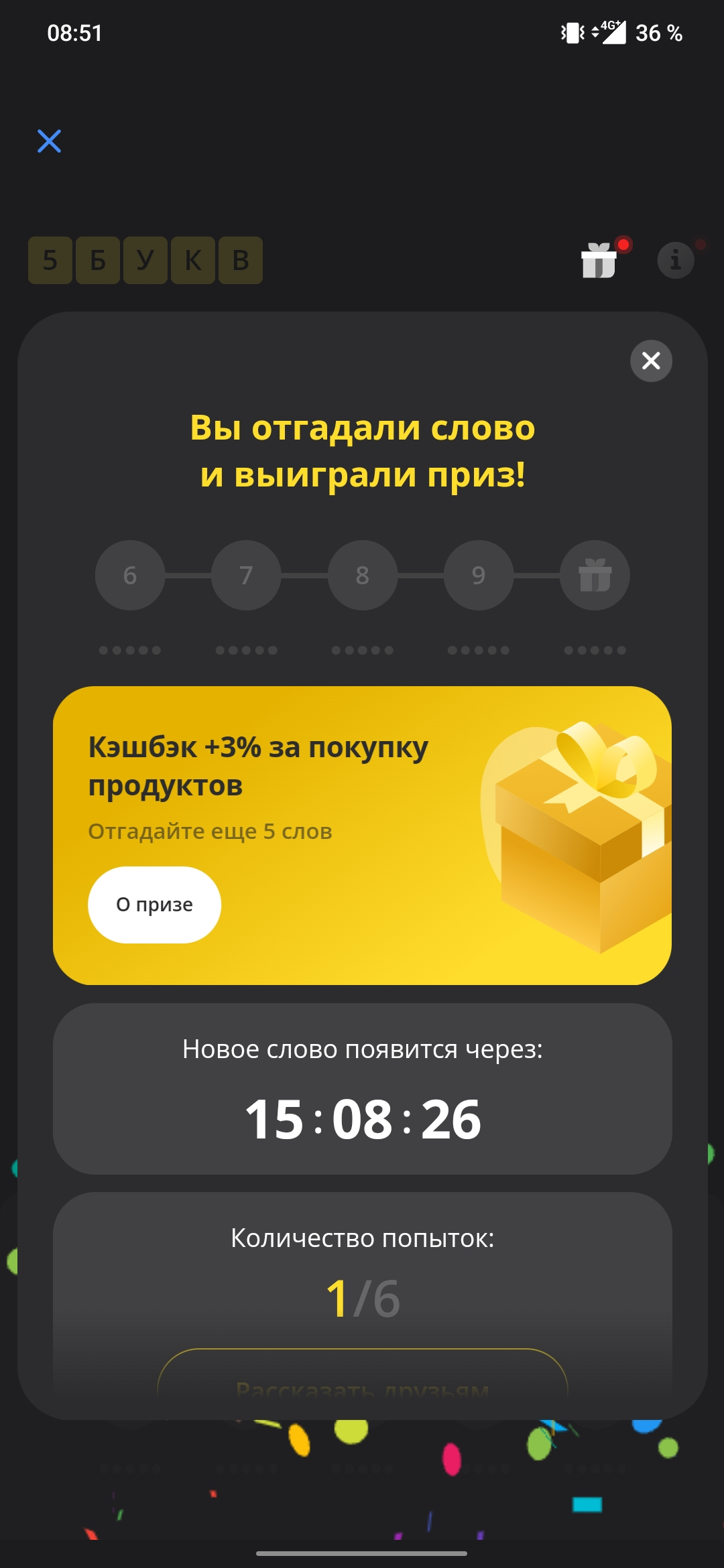 Screenshot_2023-11-08-08-51-32-57_363004d5de1f8f42c8af7ace44b23ab4.webp