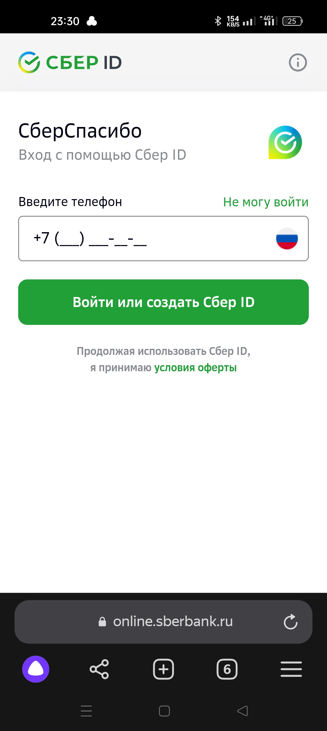 Screenshot_2023-11-08-23-30-12-45_21da60175e70af211acc4f26191b7a77.webp