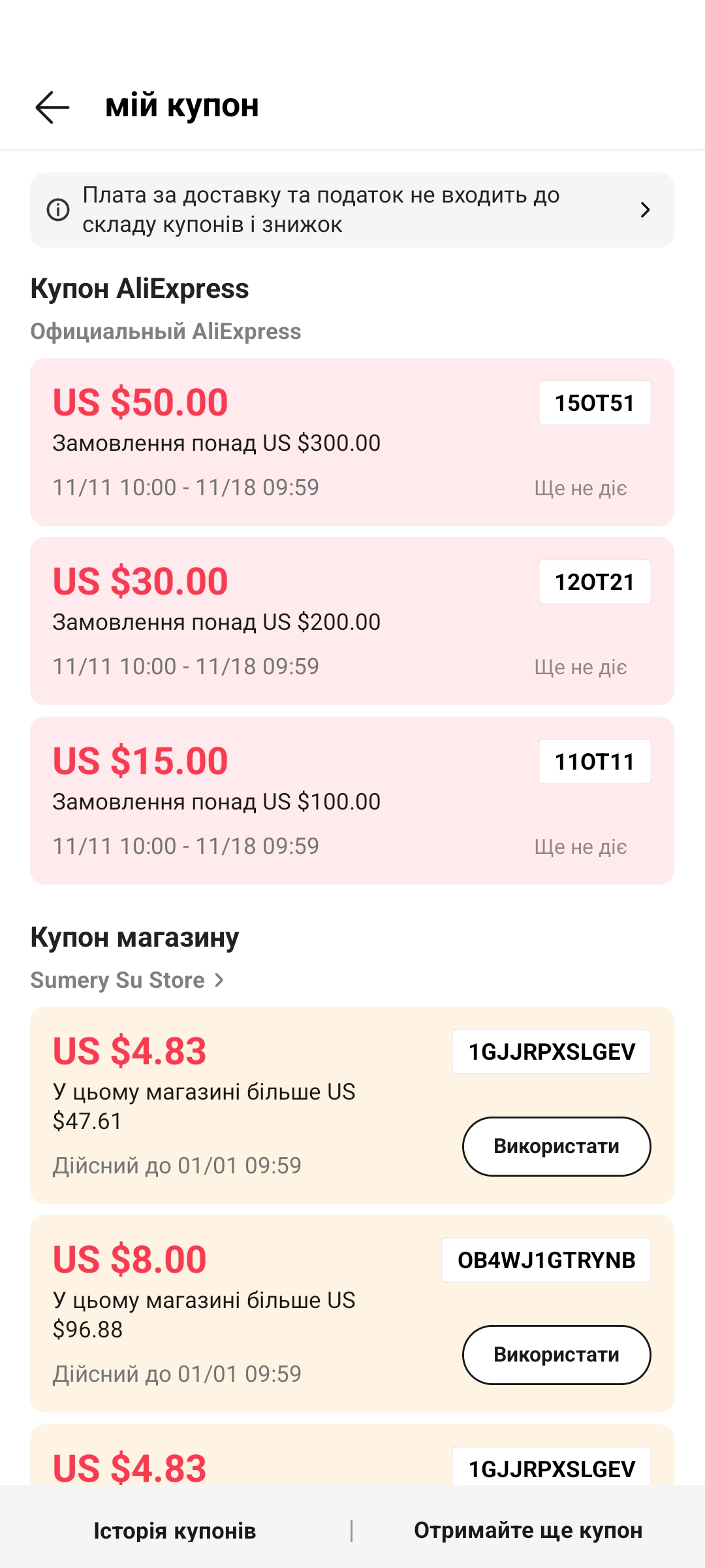 Screenshot_2023-11-09-10-39-46-39_57e717c094f371a1dada6567a1123b99.webp