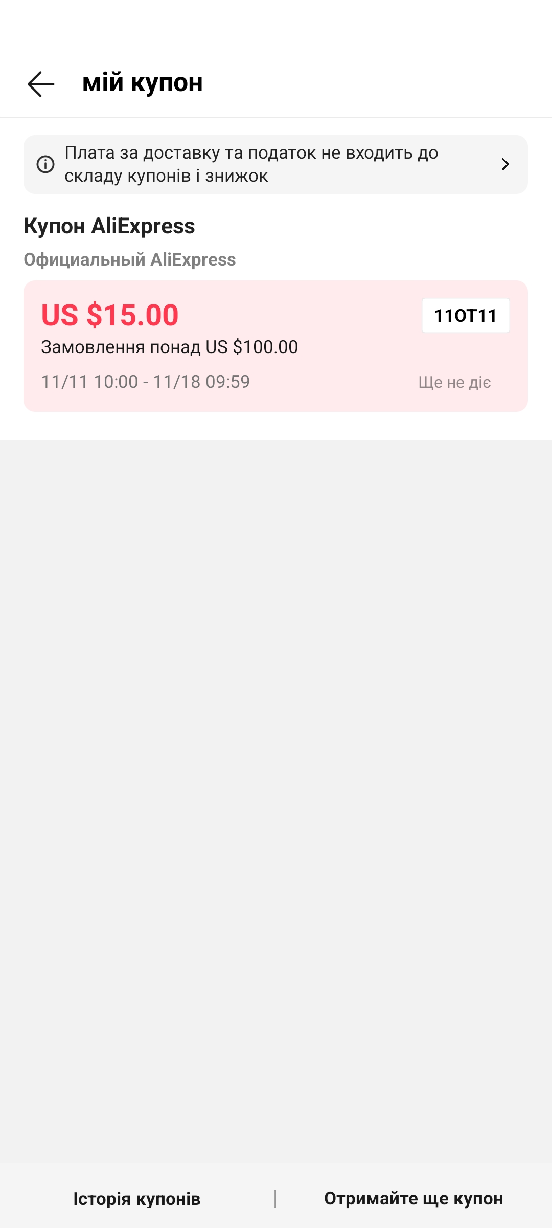 Screenshot_2023-11-09-14-16-46-79_57e717c094f371a1dada6567a1123b99.webp