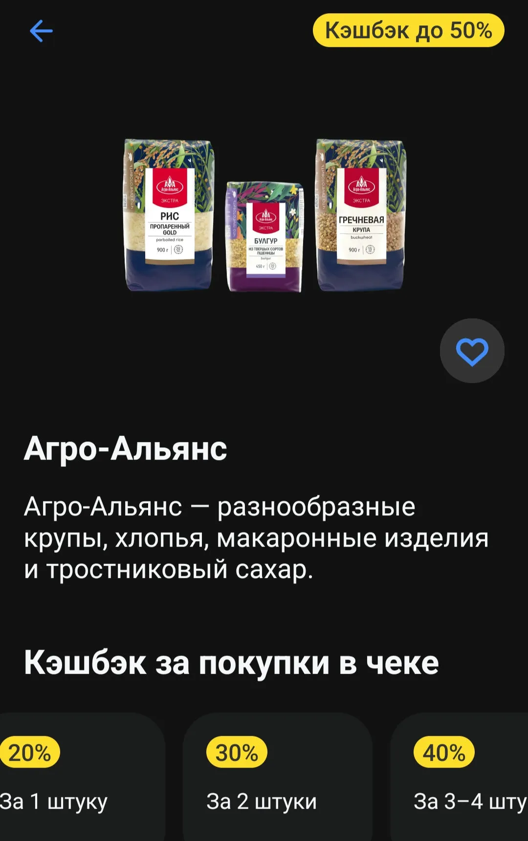 Screenshot_2023-11-10-19-28-00-39_363004d5de1f8f42c8af7ace44b23ab4_1.webp