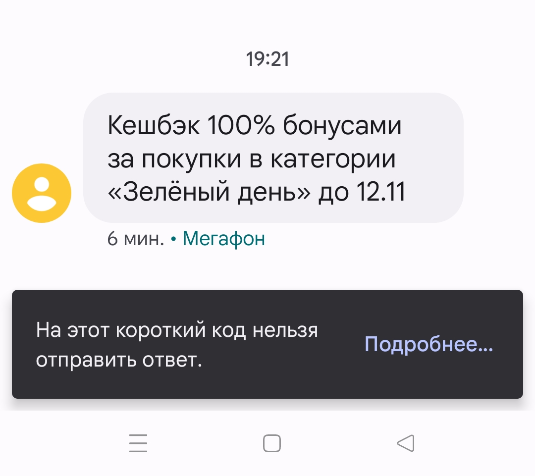 Screenshot_2023-11-11-19-27-53-81_0ce57feeccaa51fb7deed04b4dbda235.webp