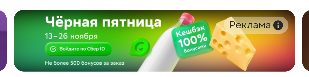 Screenshot_2023-11-13-00-20-55-75_2fd63dcc7c631be197fbb5cb67dc9f78.webp