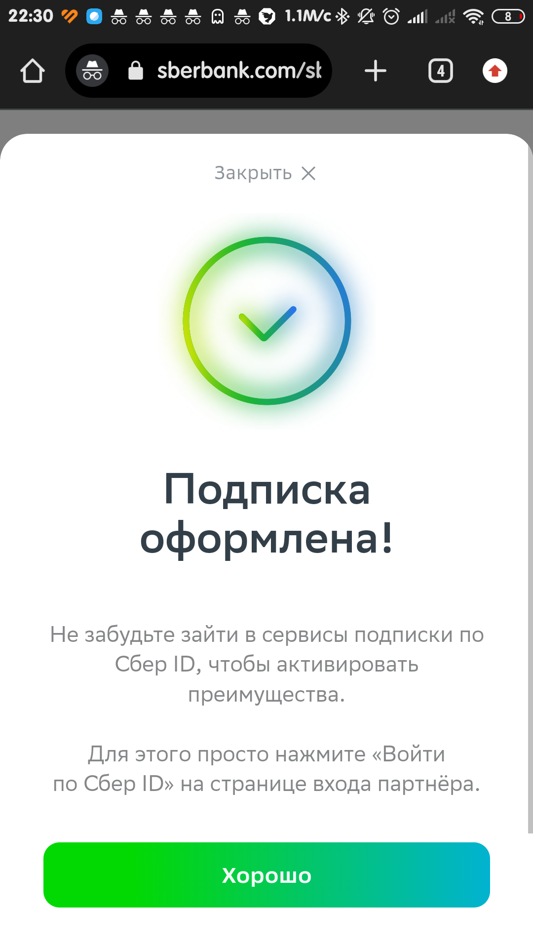 Screenshot_2023-11-14-22-30-39-853_com.android.chrome.webp