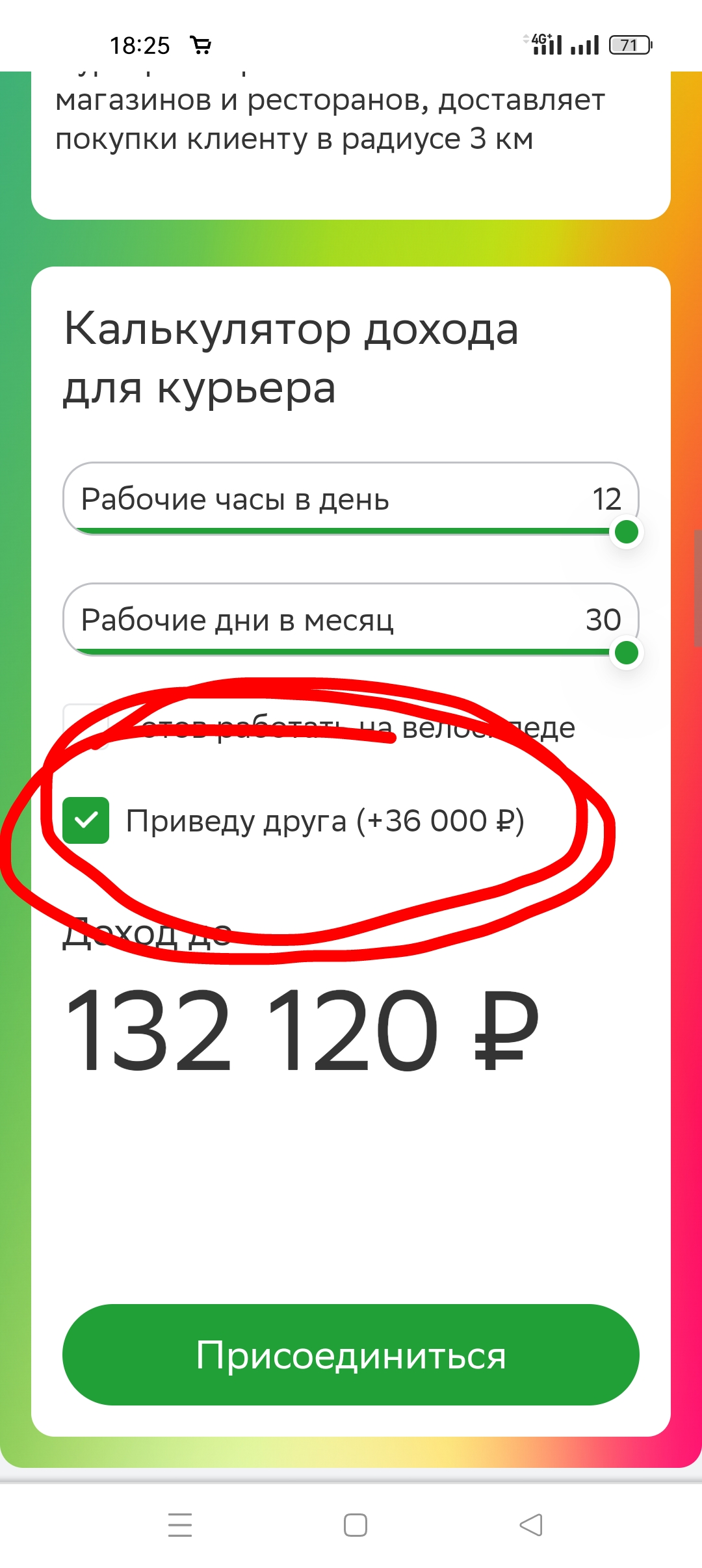 Screenshot_2023-11-16-18-25-59-66_40deb401b9ffe8e1df2f1cc5ba480b12.jpg