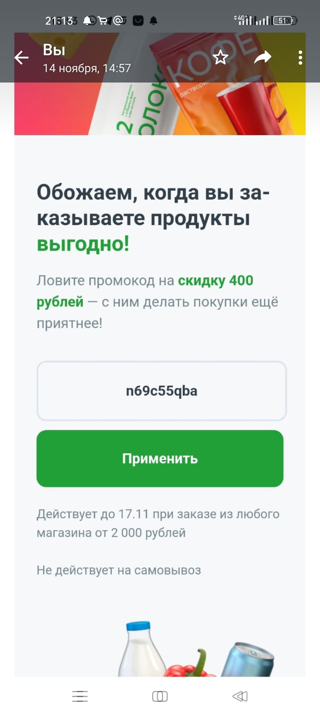 Screenshot_2023-11-18-21-13-17-48_6012fa4d4ddec268fc5c7112cbb265e7.webp