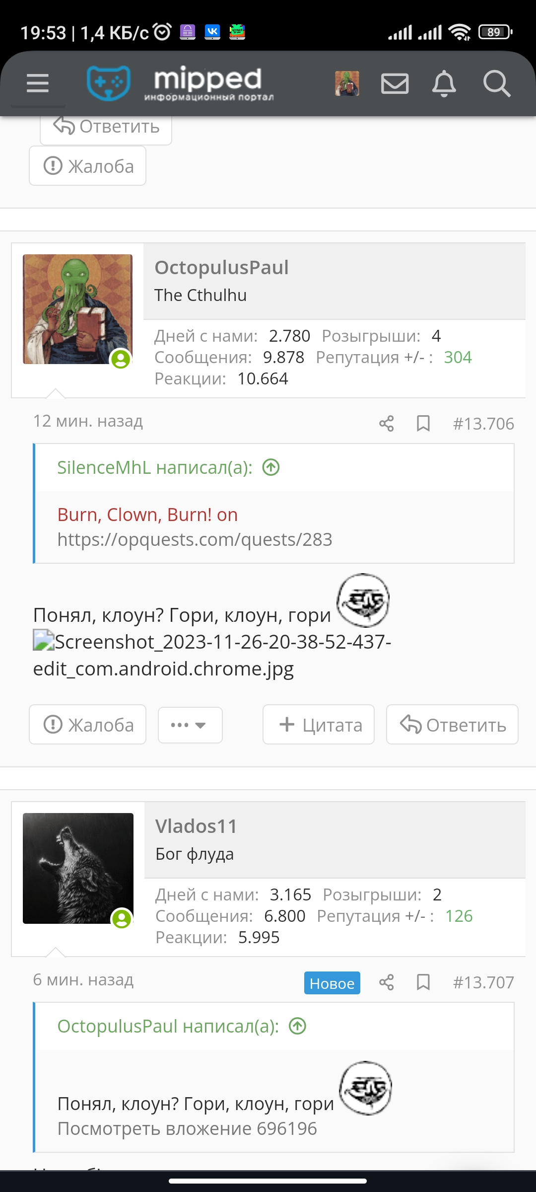 Screenshot_2023-11-27-19-53-59-744_com.android.chrome.webp