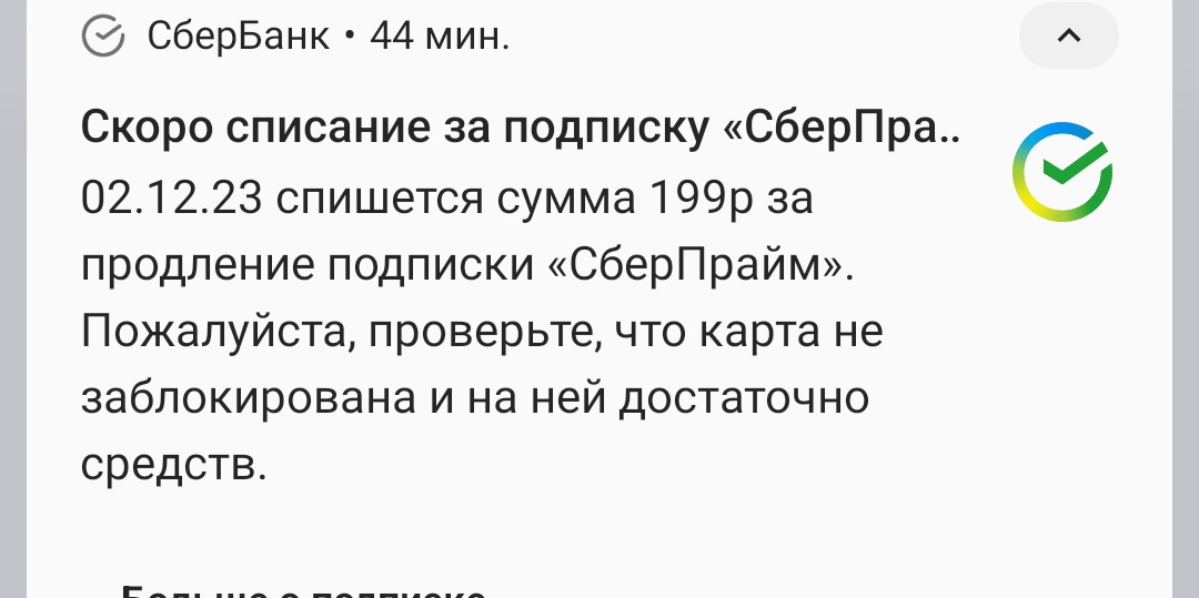 Screenshot_2023-11-30-19-59-52-33_81bd860342306e12a0365962574c509c.webp