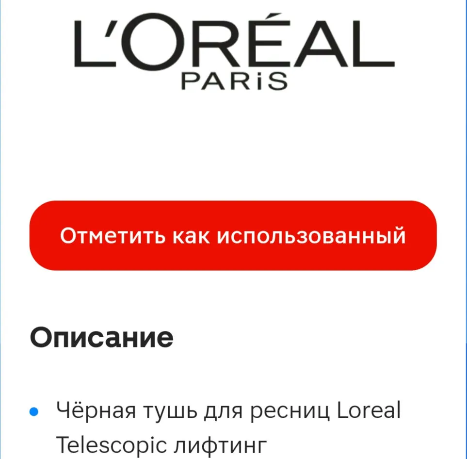 Screenshot_2023-12-01-19-29-58-84_1.webp