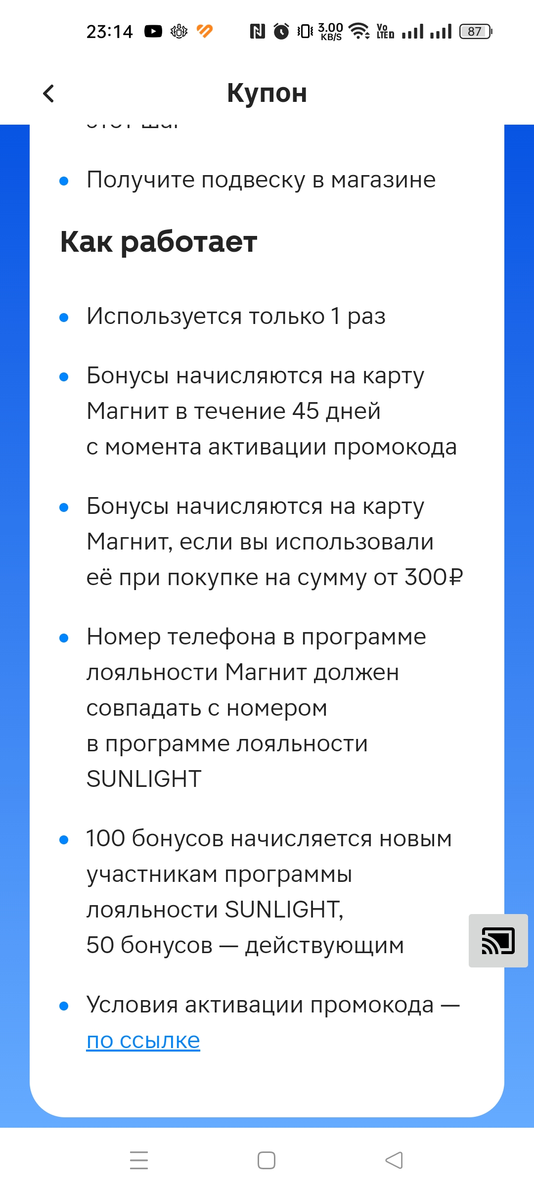 Screenshot_2023-12-02-23-14-30-93_4079e20a3332ff1979b45f43e9e5241a.webp