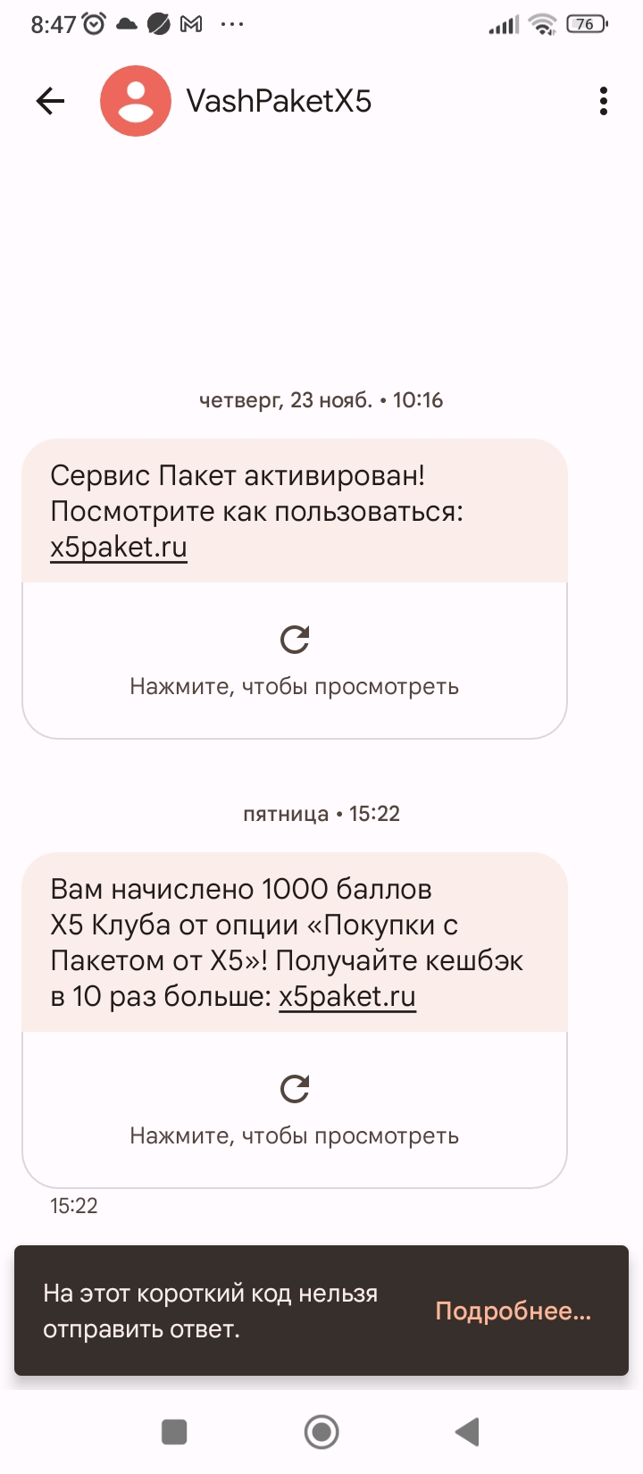Screenshot_2023-12-03.webp