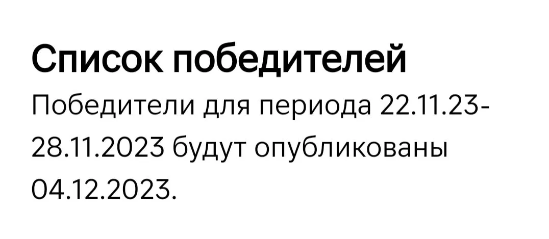 Screenshot_2023-12-04-15-27-32-10_8110815a90a63ac3d3d945cf32a1cf14_1.webp