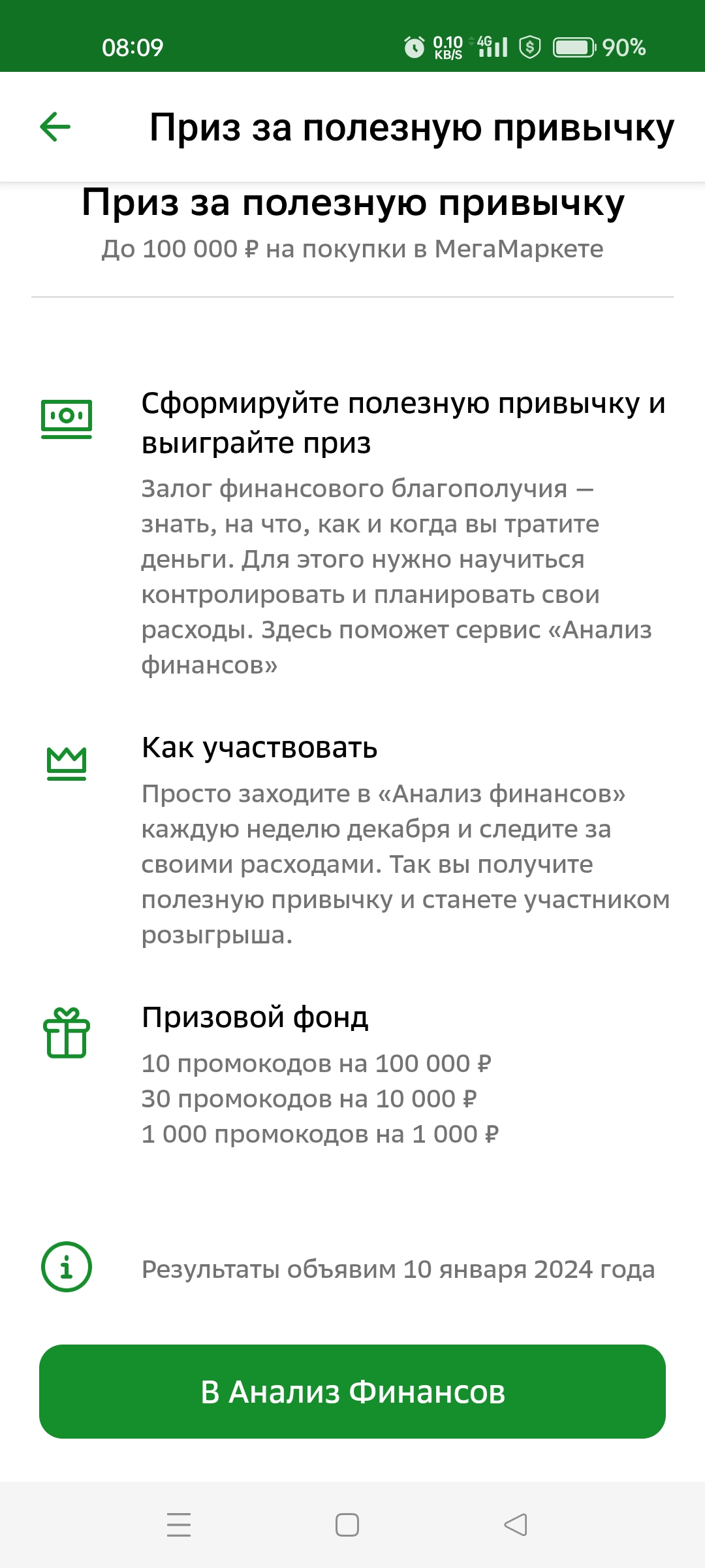 Screenshot_2023-12-06-08-09-17-07_7686309dddc2e04e1a25c8452ee891a0.webp