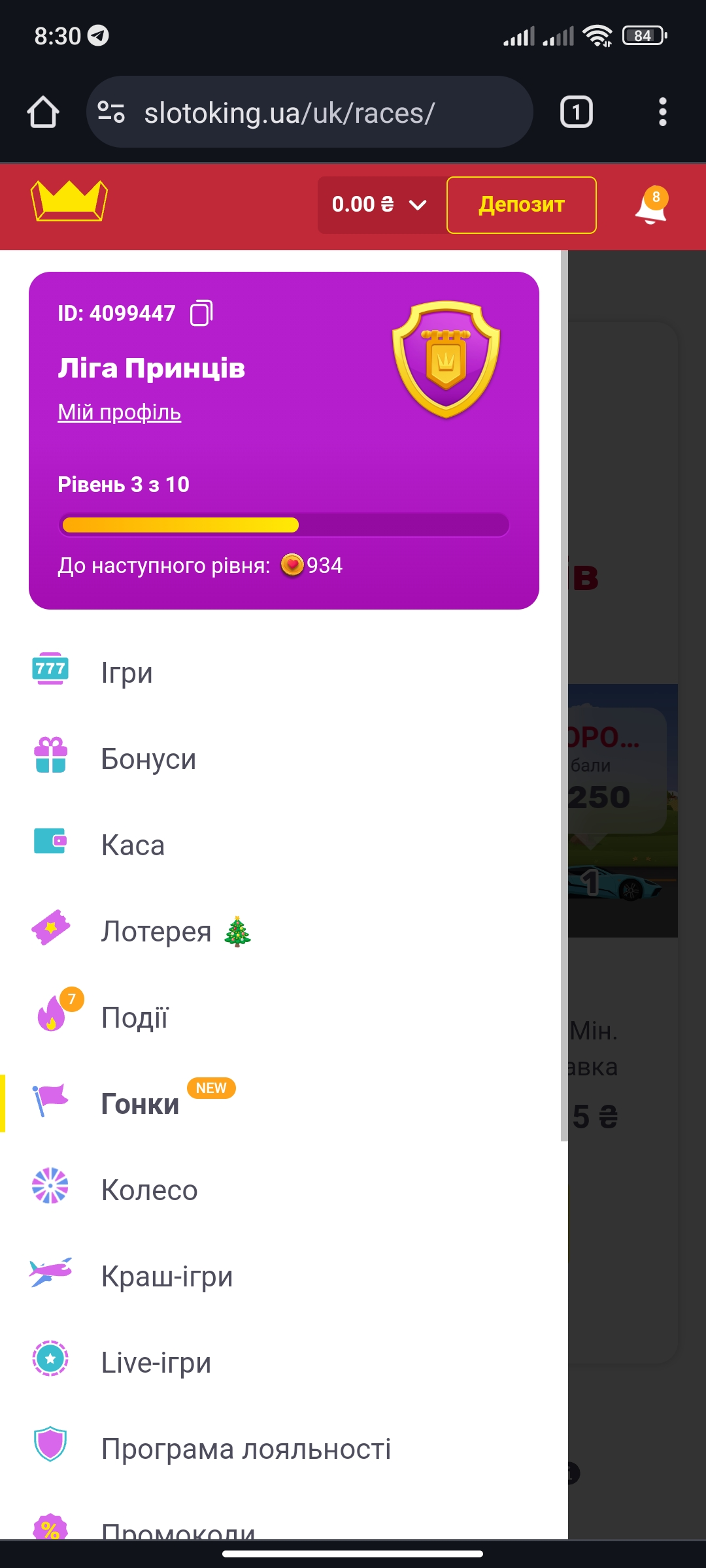 Screenshot_2023-12-06-08-30-09-873_com.android.chrome.webp