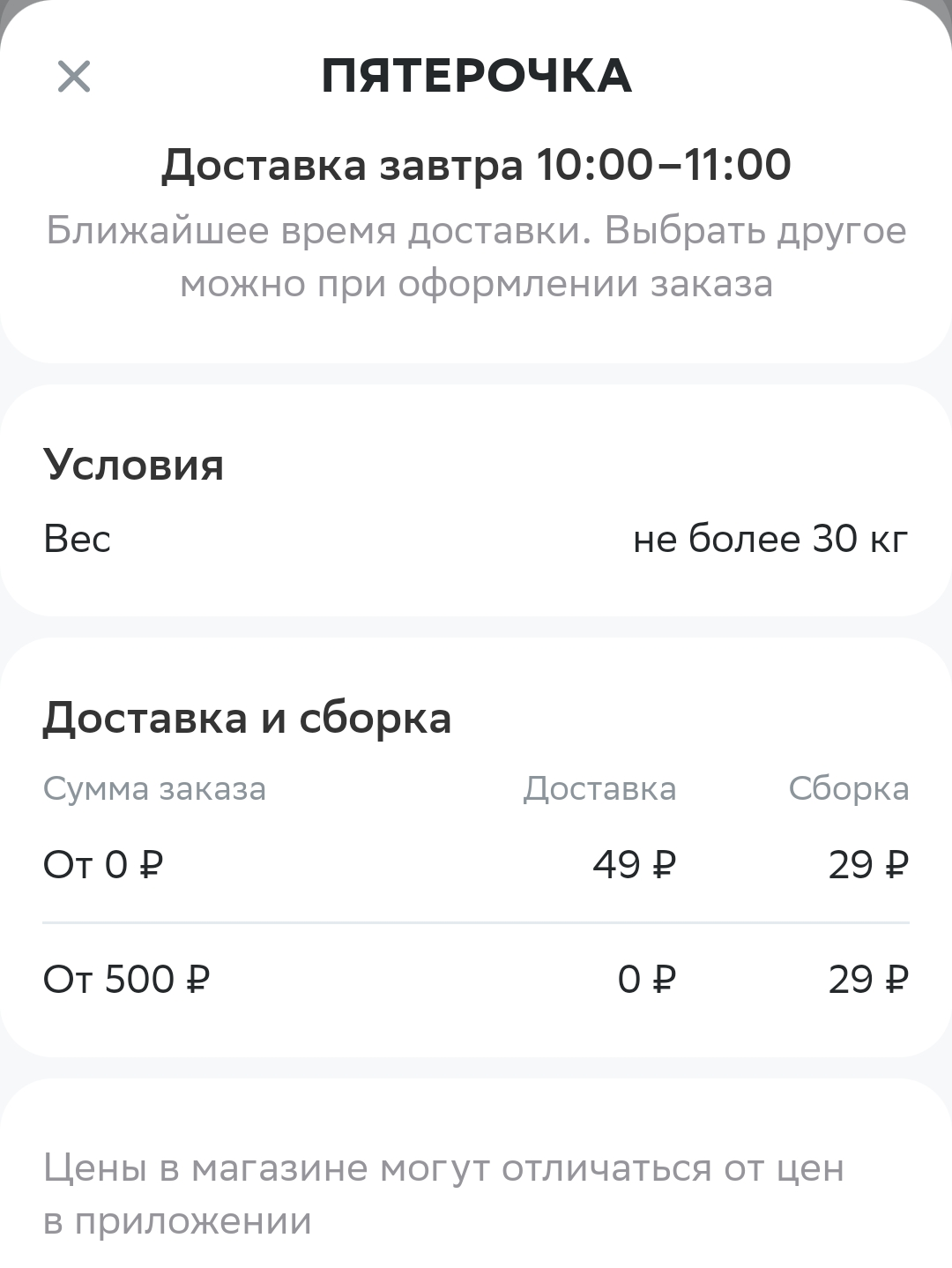 Screenshot_2023-12-08-22-06-16-59_2fd63dcc7c631be197fbb5cb67dc9f78.webp