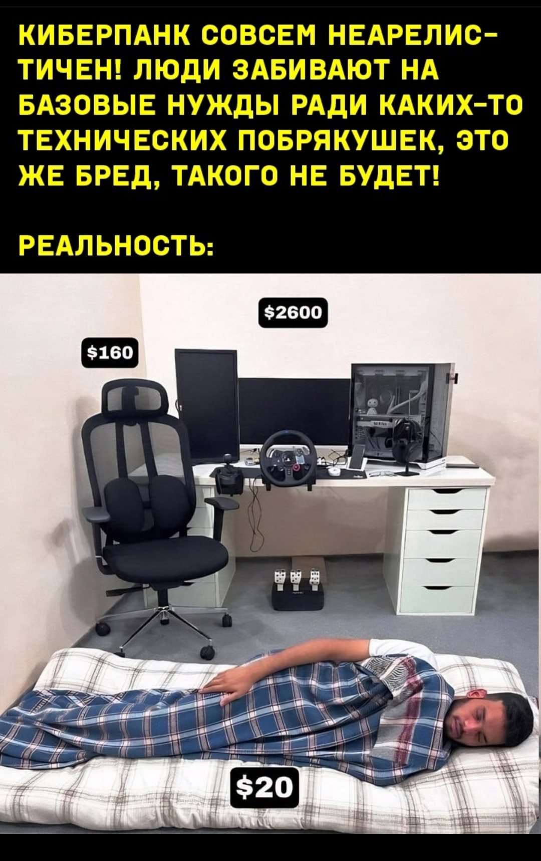 Screenshot_2023-12-10-14-07-48-829-edit_com.vkontakte.android.webp