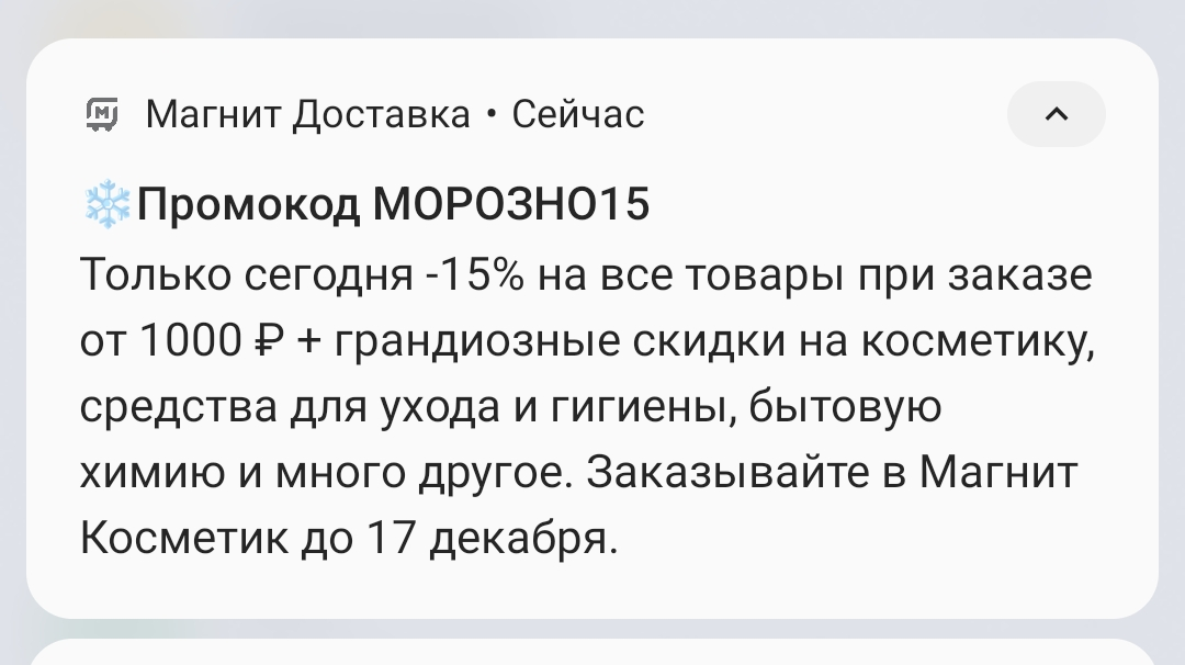 Screenshot_2023-12-15-13-18-41-73_0ce57feeccaa51fb7deed04b4dbda235.webp