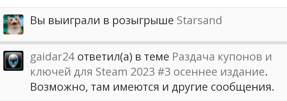 Screenshot_2023-12-22-00-05-26-021-edit_com.android.chrome.webp