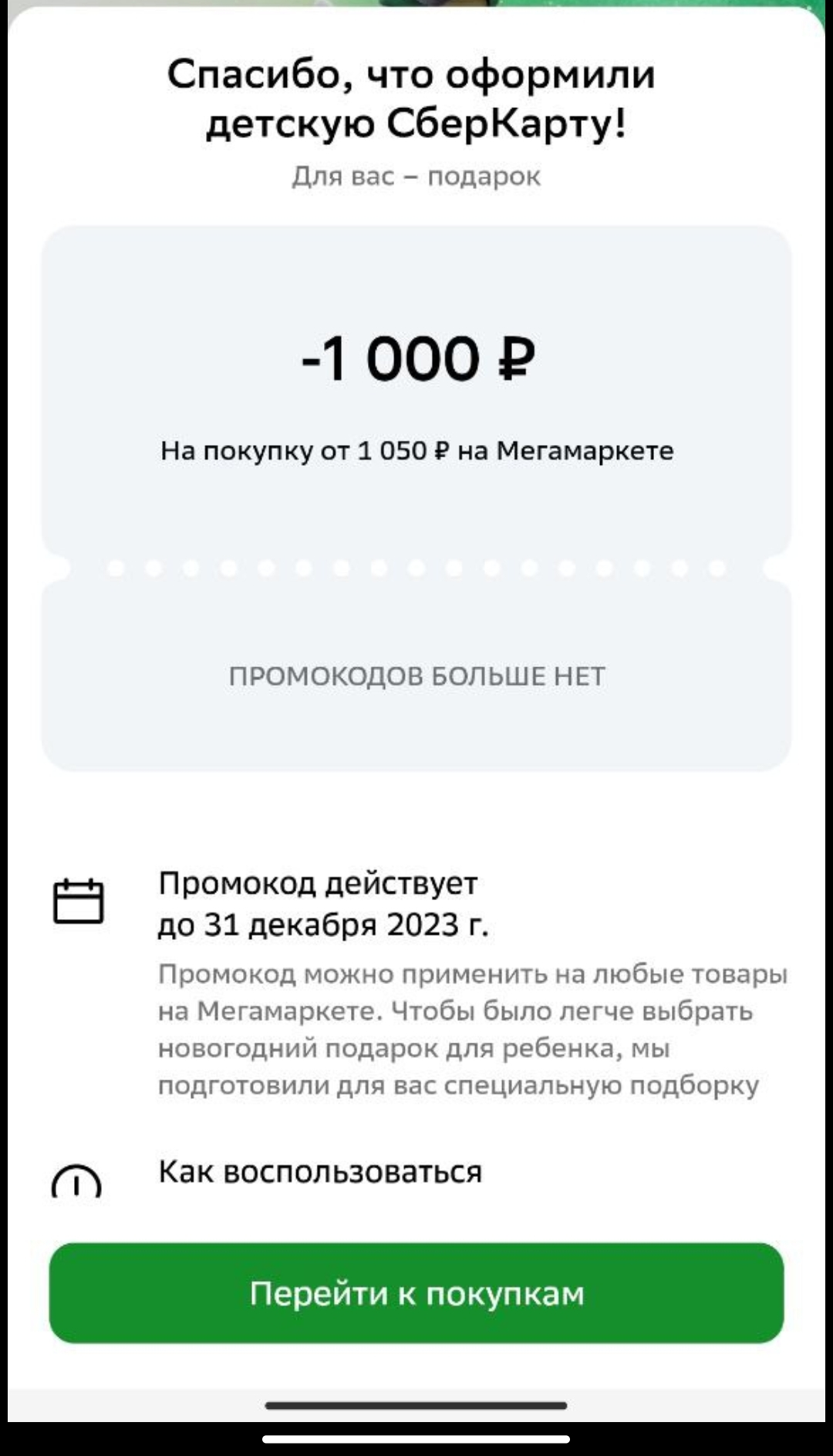 Screenshot_2023-12-22-19-50-02-048_org.telegram.plus-edit.webp