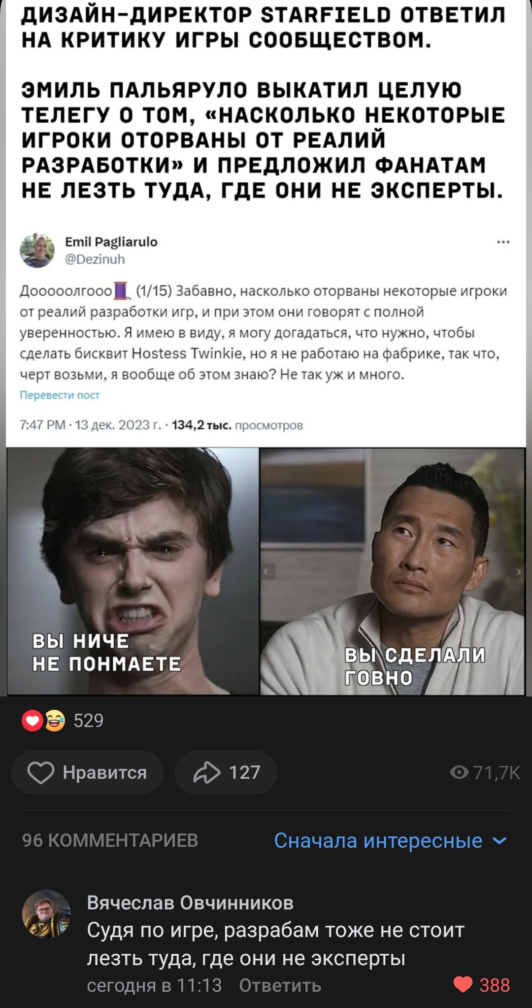 Screenshot_2023-12-23-15-45-47-786-edit_com.vkontakte.android.webp