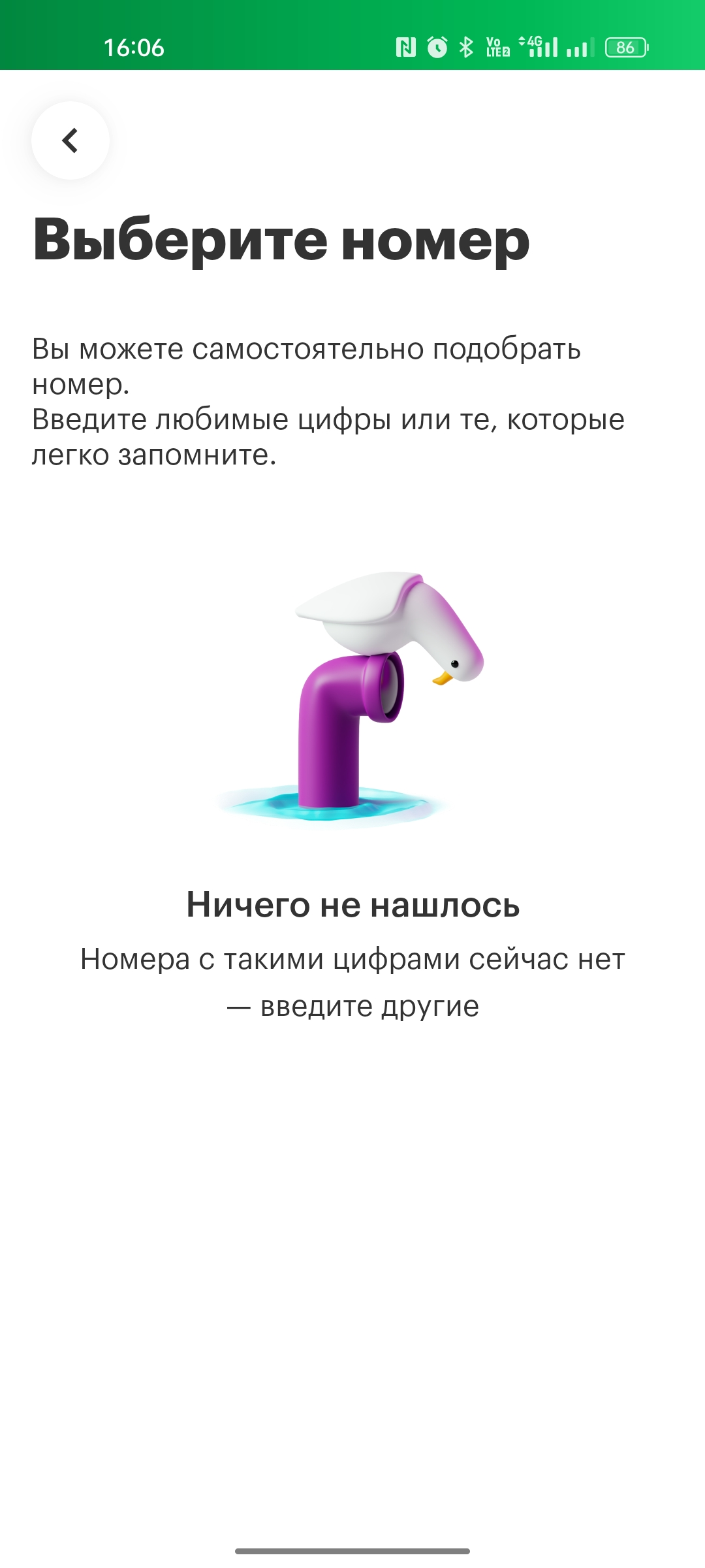 Screenshot_2023-12-26-16-06-03-32_7cb6b4aa6e0d602cb6885ab663362750.webp