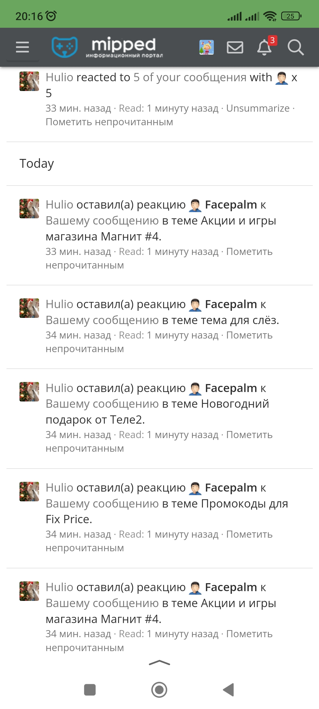 Screenshot_2023-12-27-20-16-47-320_com.yandex.searchapp.webp