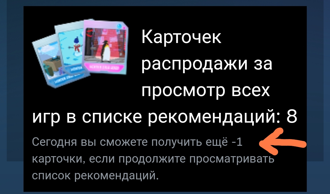 Screenshot_2023-12-29-01-18-20-259-edit_com.valvesoftware.android.steam.community.webp