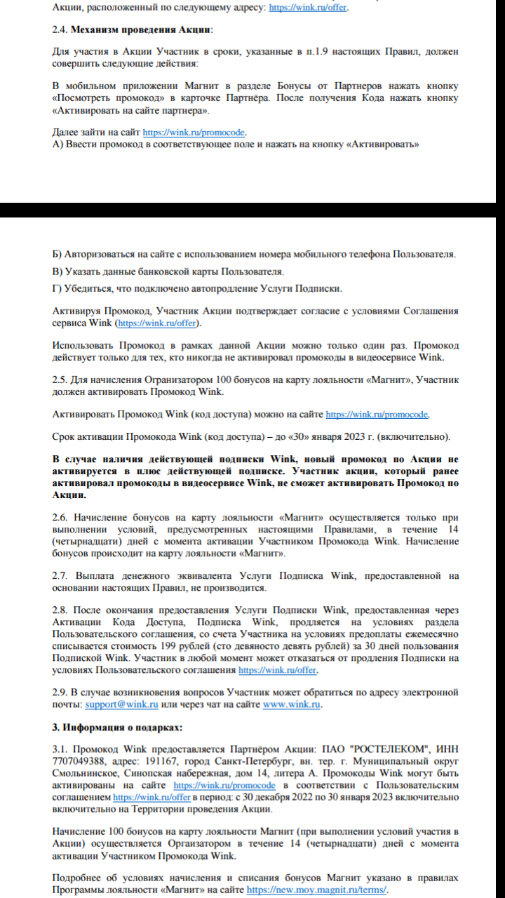 Screenshot_20230102-185746.webp