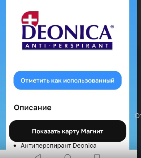 Screenshot_20230102-224639_1.webp