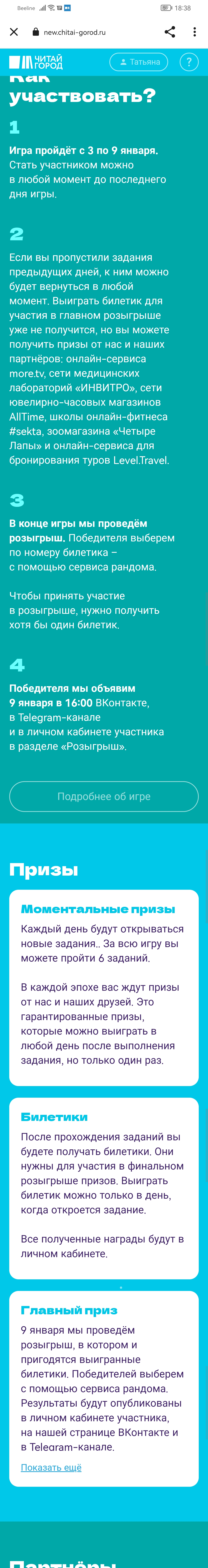 Screenshot_20230102_183819_com.android.chrome.webp
