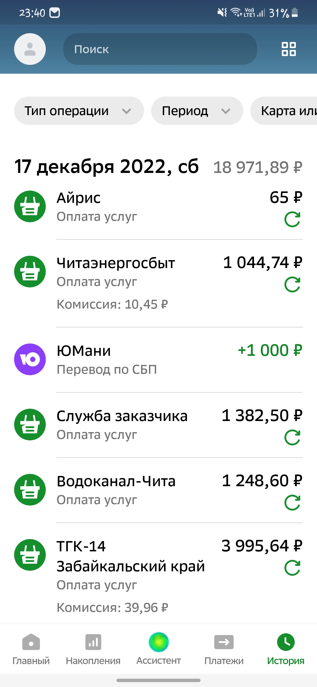 Screenshot_20230110-234016.webp