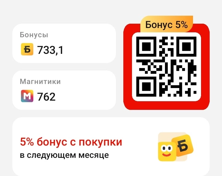 Screenshot_20230111-140827.webp