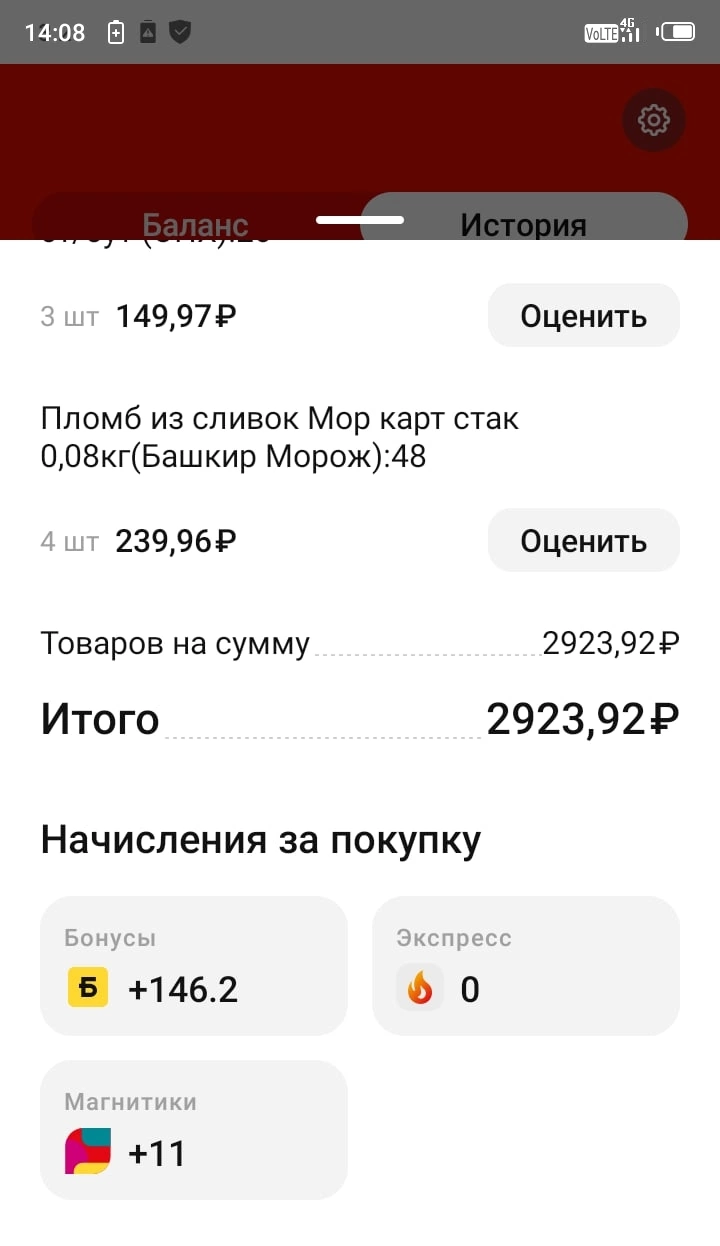 Screenshot_20230111-140854.webp