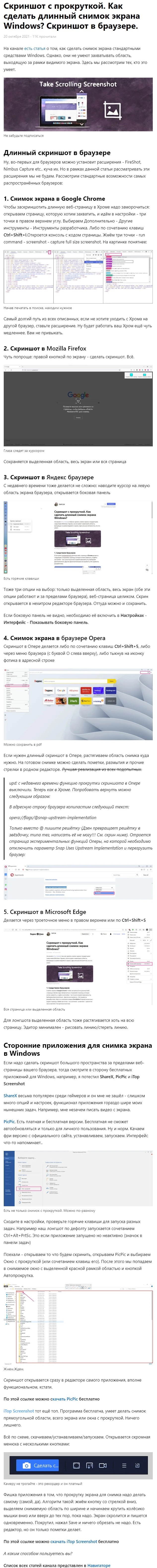 ScreenShot_20230112091206.webp