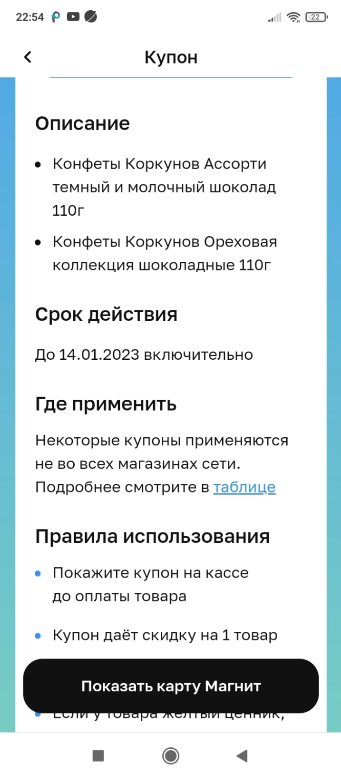 Screenshot_20230114-122627.webp