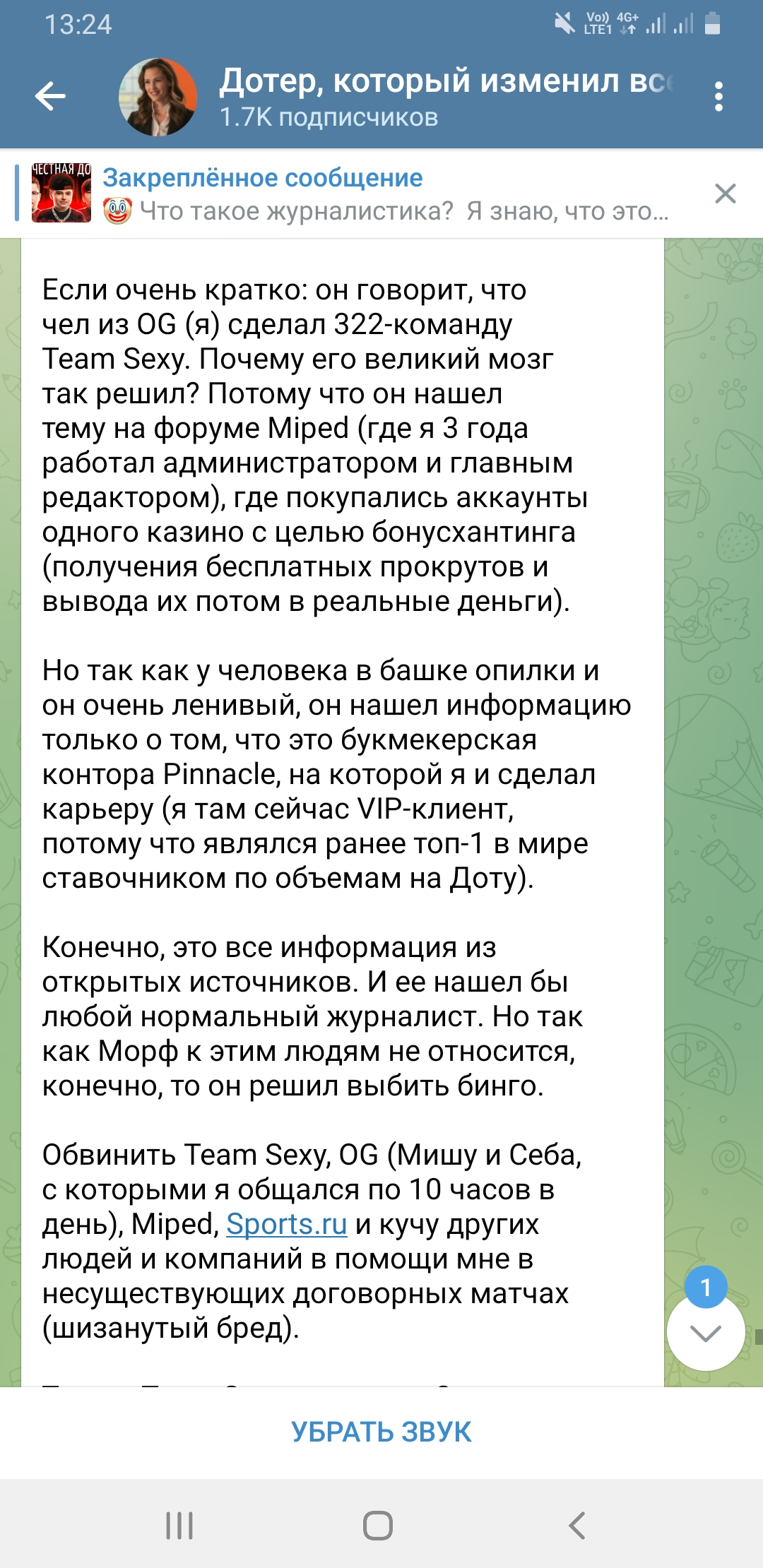 Screenshot_20230117-132414_Telegram.webp