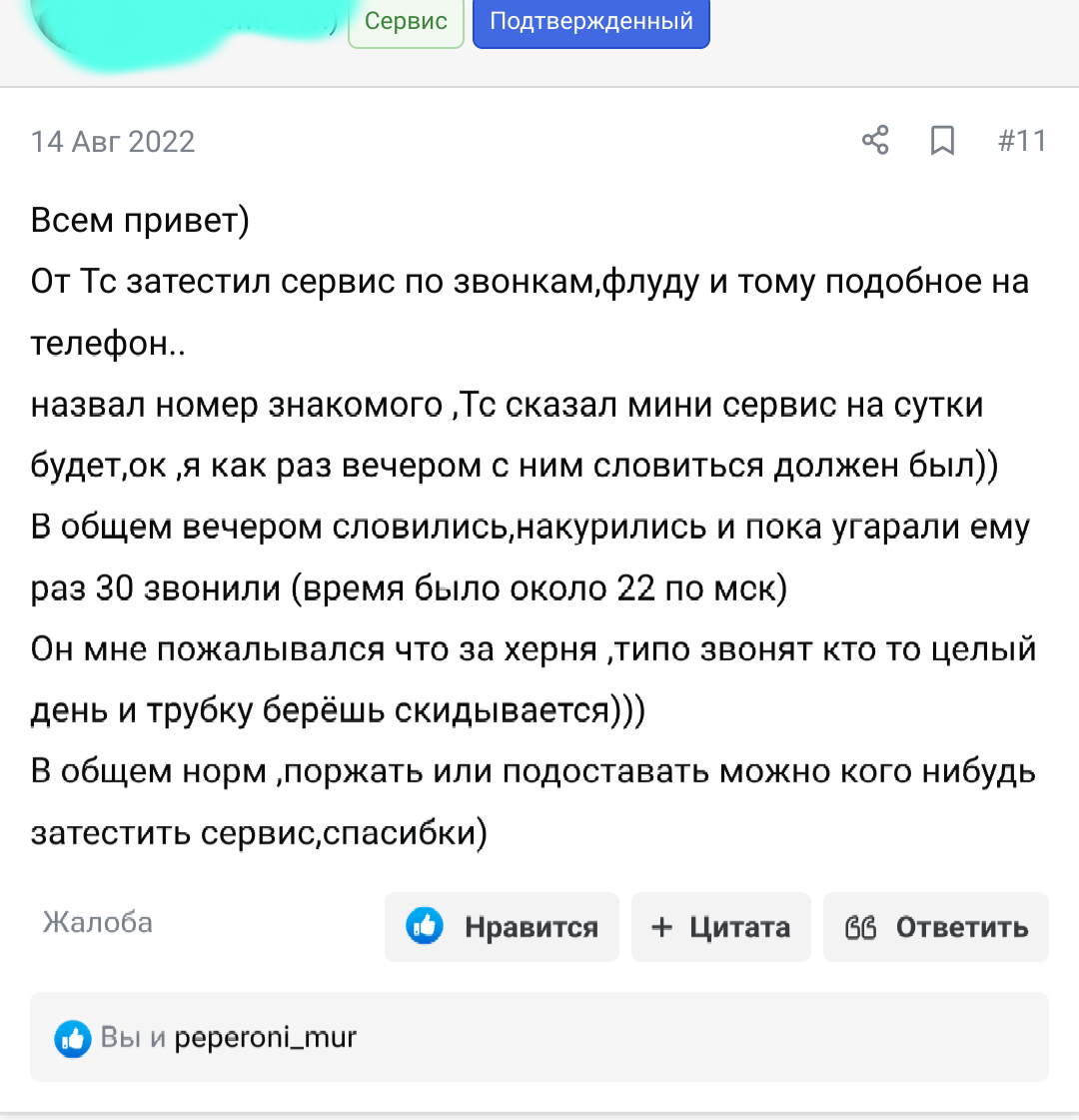 Screenshot_20230120-211957_1_1.png
