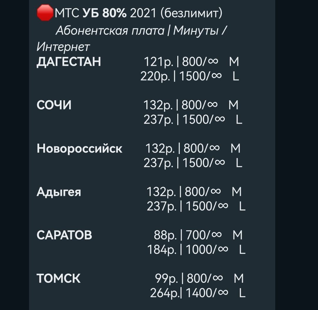 Screenshot_20230126_202009.webp