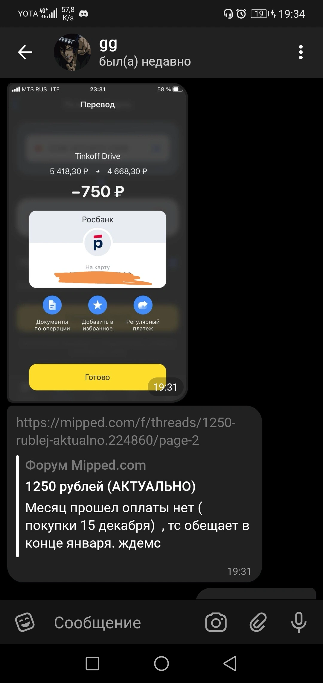 Screenshot_20230131_193503.webp