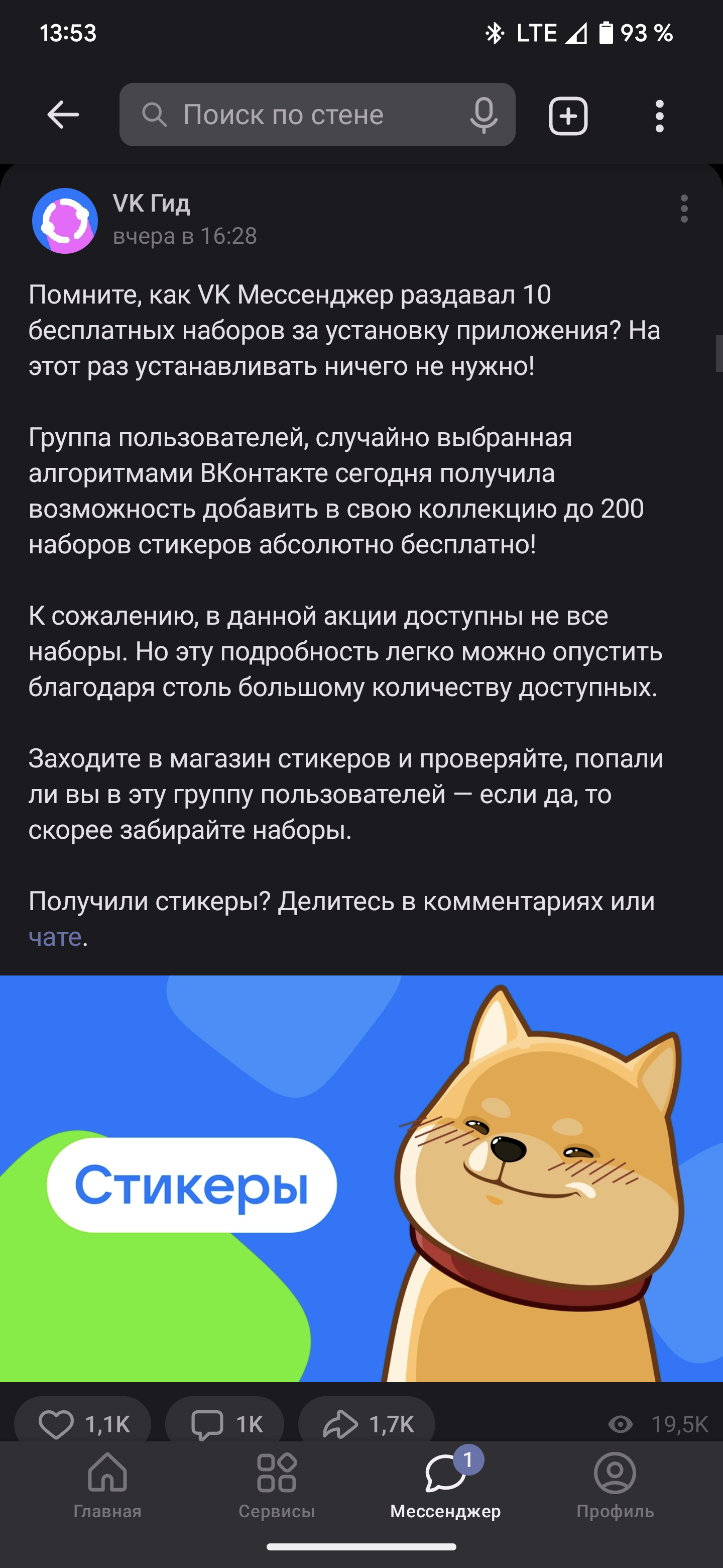 Screenshot_20230202-135358.webp